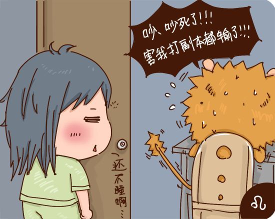 狮子座男人是无法面对这种噩耗的！