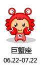 金牛座的初恋能持续多久4