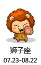 金牛座的初恋能持续多久5