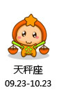 金牛座的初恋能持续多久7