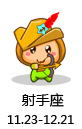金牛座的初恋能持续多久9
