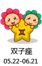 金牛座的初恋能持续多久3