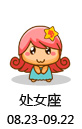 金牛座的初恋能持续多久6