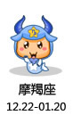 金牛座的初恋能持续多久10