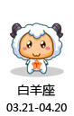 金牛座的初恋能持续多久1