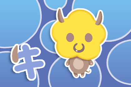 牛年本命年 属牛2021本命年要注意什么 2