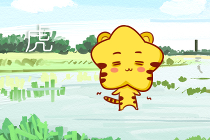 猪年运程 12生肖猪年运势 2