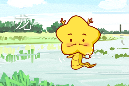 猪年运程 12生肖猪年运势 3