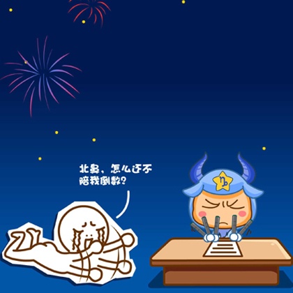 那些年摩羯座错过的异性暗示1