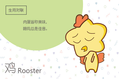 艾菲尔 猪年 12生肖获得锦鲤加持的幸运月 5