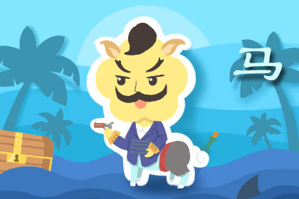 28岁属羊的生肖婚配 3