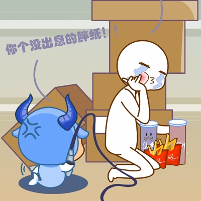 摩羯座对你说出了爱情遗言！1