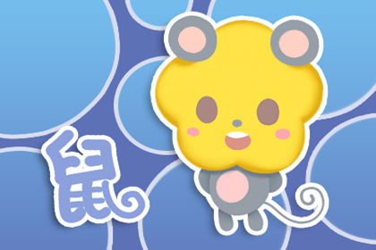 2020年元旦走狗屎运的生肖 1