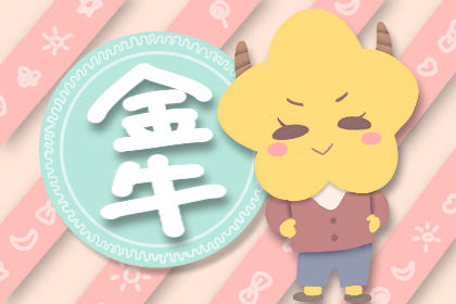闹闹 木星进入摩羯座 往后一年12星座会遇到什么好运 1