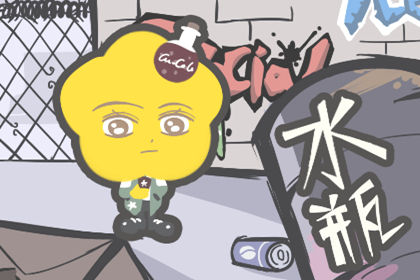艾菲尔 木星入摩羯 12星座2020好运指数排行 1