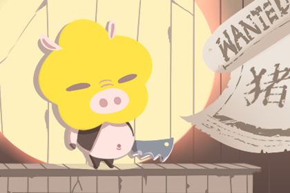 鱼跃龙门 2020年运气最好的生肖 2