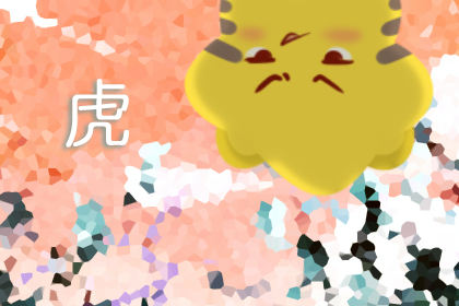  2020庚子鼠年贵人降临四大生肖 2