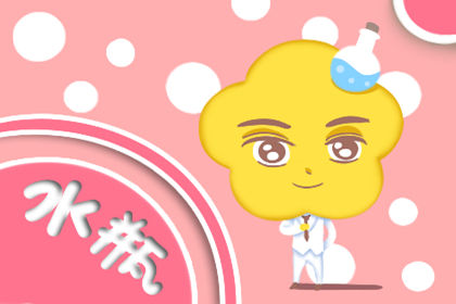 2021年木星进入水瓶座会带来什么影响 3