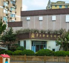 东方乐器博物馆