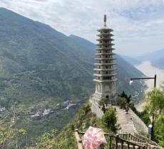 重庆巫山文峰景区