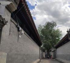 恭王府花园-接待大厅