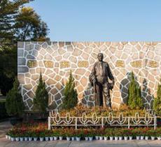 陈嘉庚先生故居