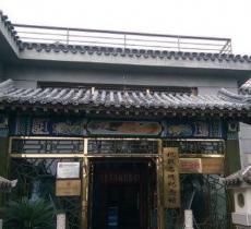 抗战名将纪念馆