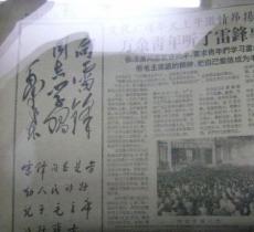 冯建忠期刊创刊号博物馆