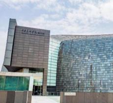 中央美术学院美术馆