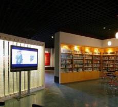 双拥工作展览馆