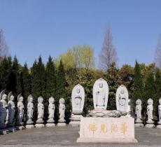 无为寺