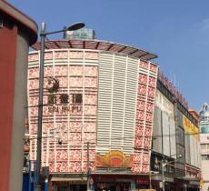 七浦路服装批发市场