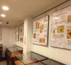 周伯钦艺术火花家庭藏馆