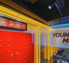 大宁灵石公园广场