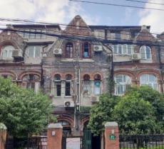 远东反战大会旧址