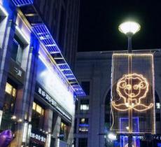 北京世界城商业街