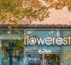 天宁1号文化科技创新园