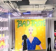 北京华夏世博国际艺术博物馆