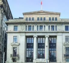 外滩十八号创意中心