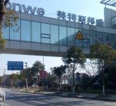 蔡伯昌老彩票博物馆