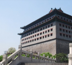 北京市东南城角角楼文物保管所