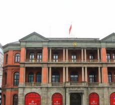 轮船招商总局旧址