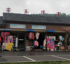 仙女山国家森林公园-观光车终点...