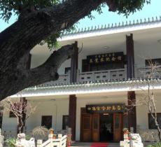 四海壶具博物馆