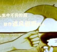 禅心沙画工作室