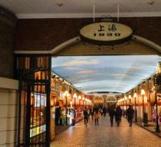 老上海1930风情街
