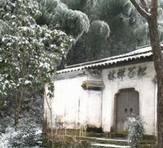 松谷庵