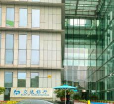 交通银行博物馆