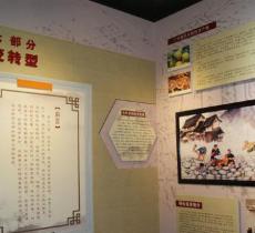 新中国军事外交历史陈列馆