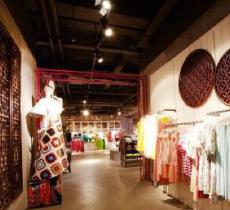 美特斯邦威服饰博物馆